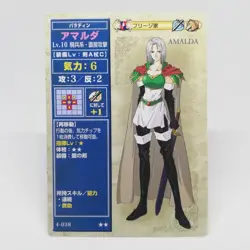 4-038 AMALDA Fire Emblem trading CARD Game Nintendo NTT JAPAN RETRO TCG SNES - Image 1