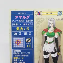 4-038 AMALDA Fire Emblem trading CARD Game Nintendo NTT JAPAN RETRO TCG SNES - Image 2