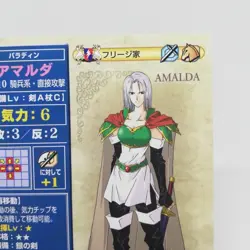 4-038 AMALDA Fire Emblem trading CARD Game Nintendo NTT JAPAN RETRO TCG SNES - Image 3
