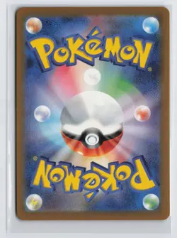 Bulbasaur (Master Ball Pattern) | 001/165 | Holo | SV2a: Pokemon Card 151 | NM - Image 2