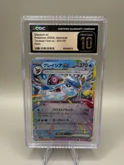CGC 10 Glaceon ex 041/187 2024 Terastal Festival Ex Holo Japanese Pokemon Card - Image 1