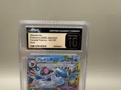 CGC 10 Glaceon ex 041/187 2024 Terastal Festival Ex Holo Japanese Pokemon Card - Image 2