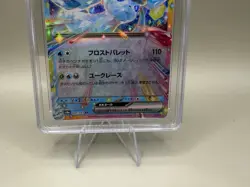 CGC 10 Glaceon ex 041/187 2024 Terastal Festival Ex Holo Japanese Pokemon Card - Image 3