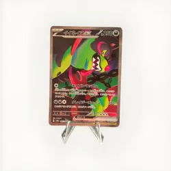 🔥 Okidogi ex SAR 087/064 Japanese Full Art Secret RareSV6 Pokemon NM/M 💎 - Image 1