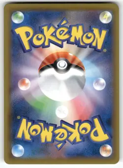 Dragapult 261/190 Shiny Shiny Star V Pokemon Japanese Near Mint - Image 2