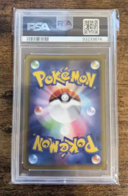 2021 POKEMON JAPANESE 25TH ANNIVERSARY #001 FULL ART/PIKACHU-REVERSE FOIL PSA 10 - Image 2