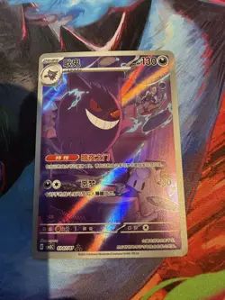 Gengar 0307/07 Chinese Gem Pack 3 Pokemon TCG 03 07/07 CBB3C Exclusive Near Mint - Image 3