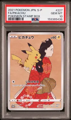 2021 POKEMON JAPANESE S PROMO POKEMON STAMP BOX #227 FULL ART/PIKACHU PSA 10 - Image 1
