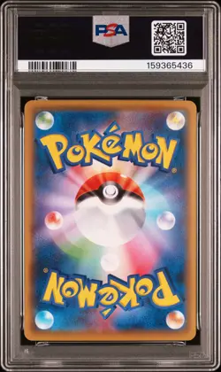 2021 POKEMON JAPANESE S PROMO POKEMON STAMP BOX #227 FULL ART/PIKACHU PSA 10 - Image 2