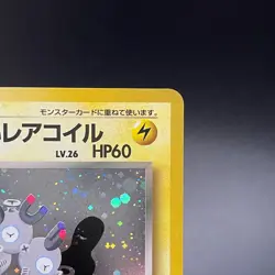 Dark Magneton No. 082 Holo Team Rocket Rare Pokemon Card Japanese 1997 - MP - Image 5