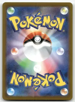 LUNATONE 184/172 ART RARE VSTAR UNIVERSE POKEMON JAPANESE NEAR MINT - Image 2