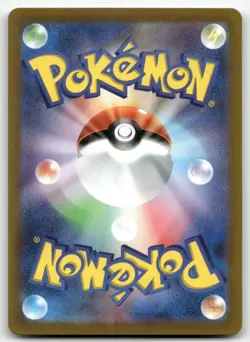 SOLROCK 189/172 ART RARE VSTAR UNIVERSE POKEMON JAPANESE NEAR MINT - Image 2