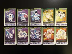 Pokemon Carddass Bandai Pocket Monsters 1997 - Image 1