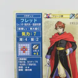 4-037 FRED Fire Emblem trading CARD Game Nintendo NTT JAPAN RETRO TCG SNES - Image 2