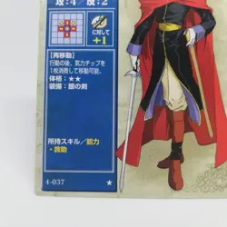 4-037 FRED Fire Emblem trading CARD Game Nintendo NTT JAPAN RETRO TCG SNES - Image 4