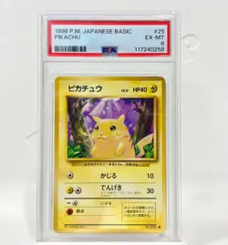 1996 Pokemon Japanese Base Set Pikachu #25 PSA 6 EX-MT Media Factory - Image 1