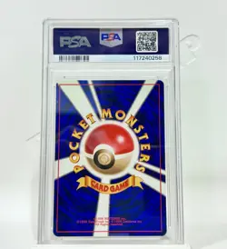 1996 Pokemon Japanese Base Set Pikachu #25 PSA 6 EX-MT Media Factory - Image 2