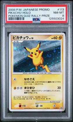 SWIRL Pikachu Pokemon 2008 Holo Quiz Rally Prize Promo Japanese 113/DP-P PSA 8 - Image 1