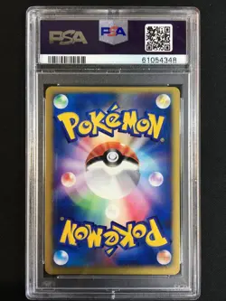 SWIRL Rocket's Raikou Pokemon 2001 Holo VS Series 1st ED Japanese 094/141 PSA 10 - Image 2