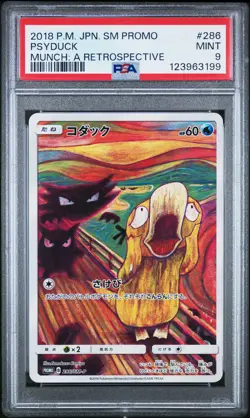 Full-Art Psyduck Pokemon 2018 Munch Retrospective Promo Japanese 286/SM-P PSA 9 - Image 1