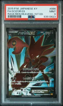 Full-Art Scizor EX Pokemon 2015 XY9 Rage/Heavens SR 1st Japanese 086/080 PSA 9 - Image 1
