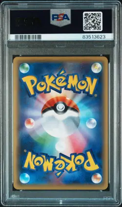 Full-Art Scizor EX Pokemon 2015 XY9 Rage/Heavens SR 1st Japanese 086/080 PSA 9 - Image 2