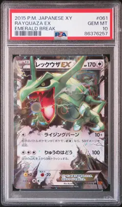 Rayquaza EX Pokemon 2015 Holo XY6 Emerald Break Ued Japanese 061/078 PSA 10 - Image 1