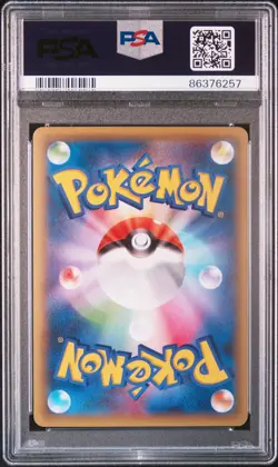 Rayquaza EX Pokemon 2015 Holo XY6 Emerald Break Ued Japanese 061/078 PSA 10 - Image 2