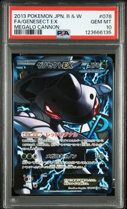 Full-Art Genesect EX Pokemon 2013 Megalo Cannon SR Ued Japanese 078/076 PSA 10 - Image 1