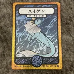 Pokai Gaku - Vaporeon - Art Yeuh - 134/152 - Gold Holo - Custom Pokemon Card - Image 1