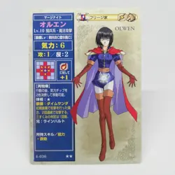 4-036 OLWEN Fire Emblem trading CARD Game Nintendo NTT JAPAN RETRO TCG SNES - Image 1