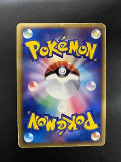 Metagross Gold Star Pokemon 2005 Holon Research Tower 1st Japanese 075/086 - Image 2