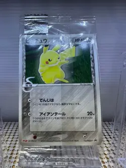 Pokemon 2005 Pikachu Meiji Chocolate Sealed Promo 112/PCG-P - Image 1