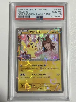 PSA10 pokemon card Pikachu XY-P Nicole Fujita Promo Pokekyun - Image 1