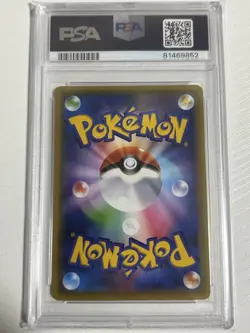 PSA10 pokemon card Pikachu XY-P Nicole Fujita Promo Pokekyun - Image 2