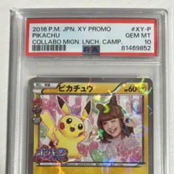 PSA10 pokemon card Pikachu XY-P Nicole Fujita Promo Pokekyun - Image 3