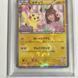 PSA10 pokemon card Pikachu XY-P Nicole Fujita Promo Pokekyun - Image 4