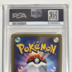 PSA10 pokemon card Pikachu XY-P Nicole Fujita Promo Pokekyun - Image 5
