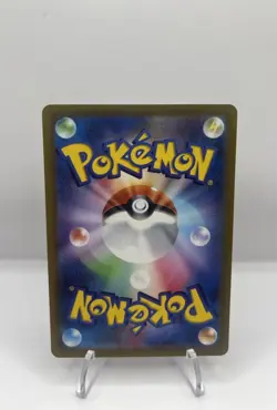 Colress's Experiment 235/172 S12a: Vstar Universe Holo (Japanese) Pokemon Tcg - Image 2
