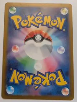 Persian 075/064 AR Japanese Night Wanderer Pokemon - Image 2