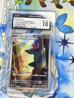 Pokemon TCG Charmeleon 169/165 Sv2a 151 Art Rare Holo JP 2023 CGC 10 - Image 1