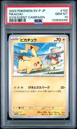 PSA 10 GEM MINT Japanese Pikachu 120/SV-P Gym Event Campaign Promo Pokemon 2023 - Image 1