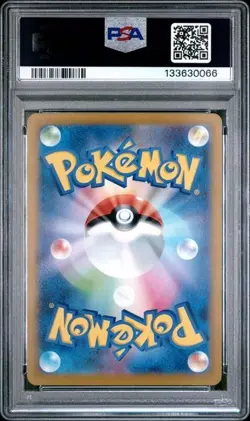 PSA 10 GEM MINT Japanese Pikachu 120/SV-P Gym Event Campaign Promo Pokemon 2023 - Image 2