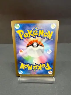 【NM】 Pikachu 020/M-P McDonald's Happy Set Promo Pokemon Card Japan 2025 - Image 2