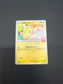 【NM】 Pikachu 020/M-P McDonald's Happy Set Promo Pokemon Card Japan 2025 - Image 3