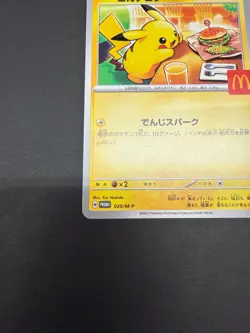【NM】 Pikachu 020/M-P McDonald's Happy Set Promo Pokemon Card Japan 2025 - Image 5
