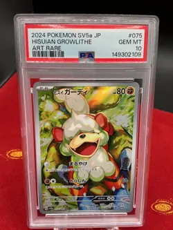 Hisuian Growlithe - 075/066 Art Rare SV5a: Crimson Haze Pokemon Japanese PSA 10 - Image 1