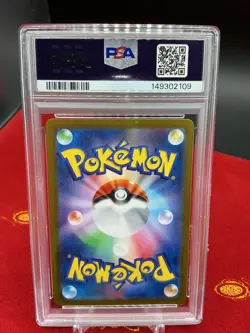 Hisuian Growlithe - 075/066 Art Rare SV5a: Crimson Haze Pokemon Japanese PSA 10 - Image 2