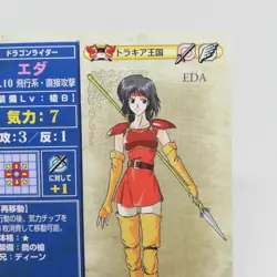 4-035 EDA Fire Emblem trading CARD Game Nintendo NTT JAPAN RETRO TCG SNES - Image 3
