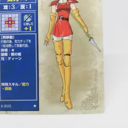 4-035 EDA Fire Emblem trading CARD Game Nintendo NTT JAPAN RETRO TCG SNES - Image 5